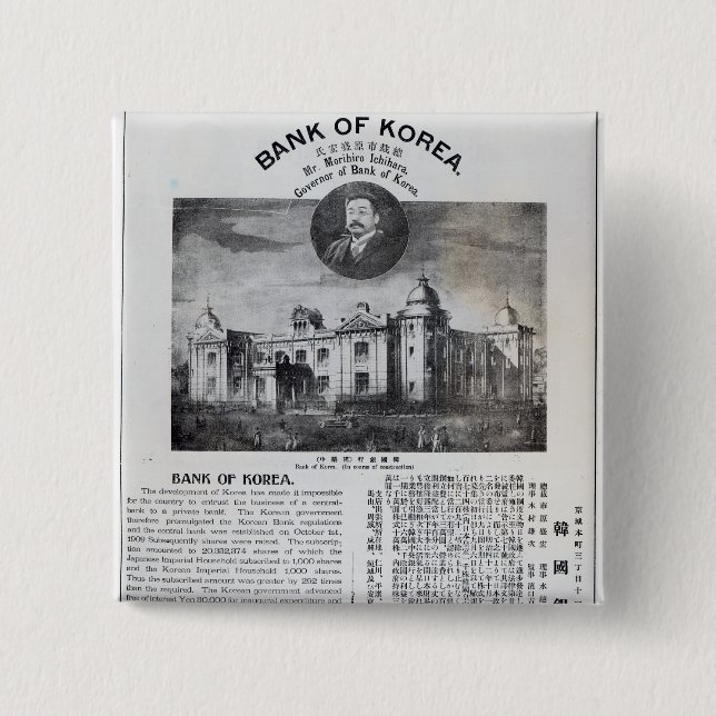 Chapa Cuadrada Invitación del establecimiento (Anverso)