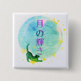 Chapa Cuadrada JAPAN HARAJUKU Moon & Stars – Kawaii Witchy Design