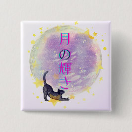 Chapa Cuadrada JAPAN HARAJUKU Moon & Stars – Kawaii Witchy Design