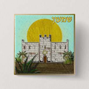 Chapa Cuadrada Judaica 12 Tribus De Israel Simeon