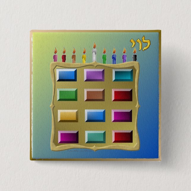 Chapa Cuadrada Judaica 12 Tribus Israel Levi (Anverso)