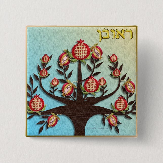 Chapa Cuadrada Judaica 12 Tribus Israel Reuben (Anverso)