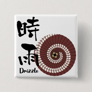 Chapa Cuadrada Kanji Art: “Shigure” (Drizzle) – An Autumn Showers