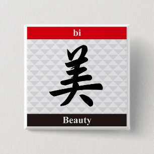 Chapa Cuadrada Kanji japonés (belleza)