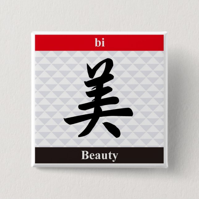 Chapa Cuadrada Kanji japonés (belleza) (Anverso)