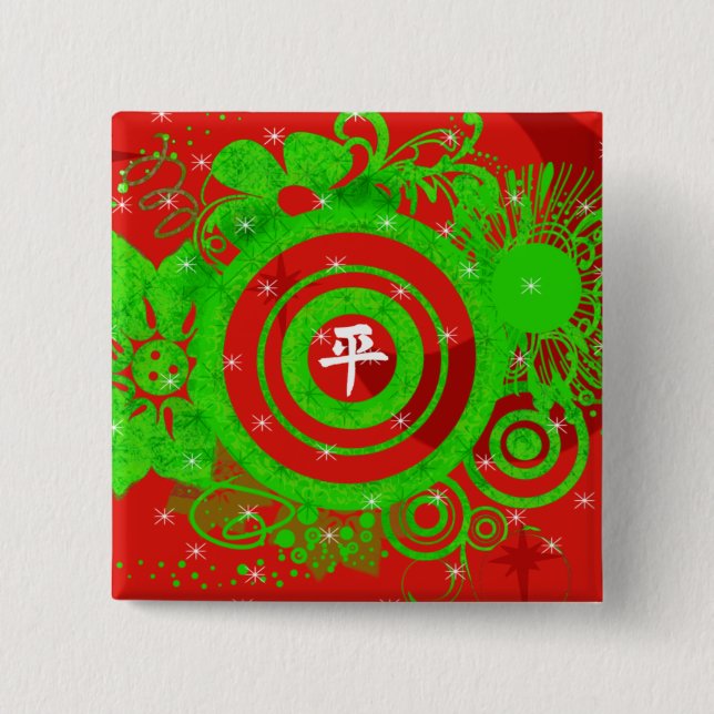 Chapa Cuadrada Kanji por la paz (Anverso)