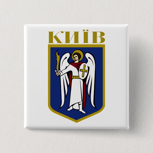 Chapa Cuadrada Kiev COA (Anverso)