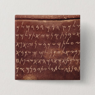 Chapa Cuadrada La inscripción del sarcófago de