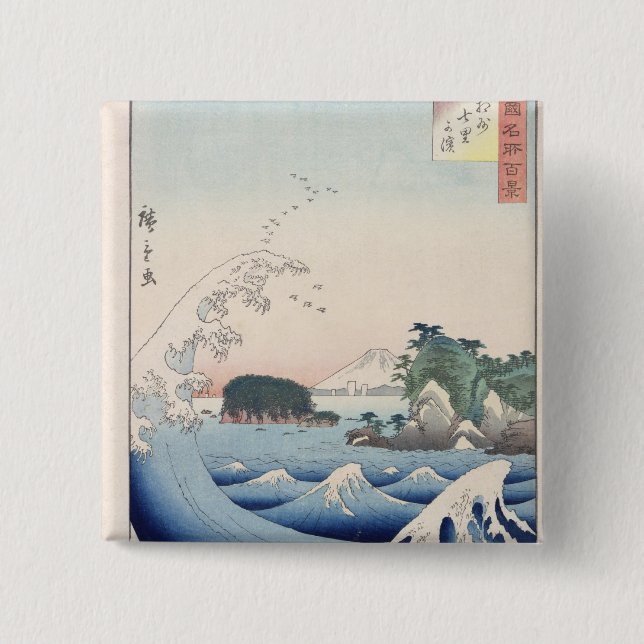 Chapa Cuadrada La onda (Anverso)