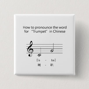 Chapa Cuadrada Lección De Lenguaje Musical Palabra Chino Para "Tr