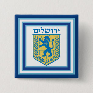 Chapa Cuadrada León de Judá Emblema Jerusalén Hebreo