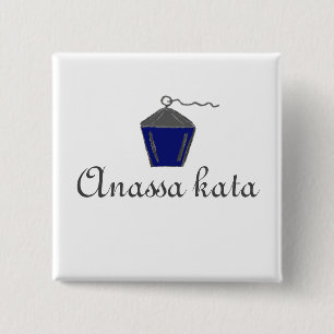 Chapa Cuadrada Linterna azul oscuro Bryn Mawr Anassa Kata