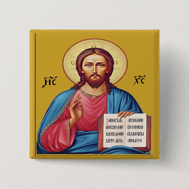 Chapa Cuadrada Llaveiro de Jesucristo hijo de Dios (Anverso)