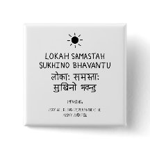 Lokah Samastha Sukhina Bhavantu - Sanskrit quote