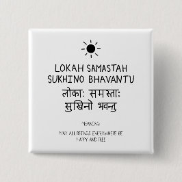 Chapa Cuadrada Lokah Samastha Sukhina Bhavantu - Sanskrit quote