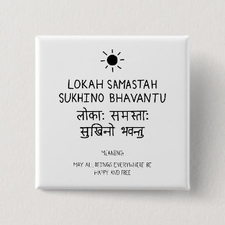 Chapa Cuadrada Lokah Samastha Sukhina Bhavantu - Sanskrit quote