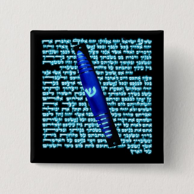 Chapa Cuadrada Mezuzah (Anverso)