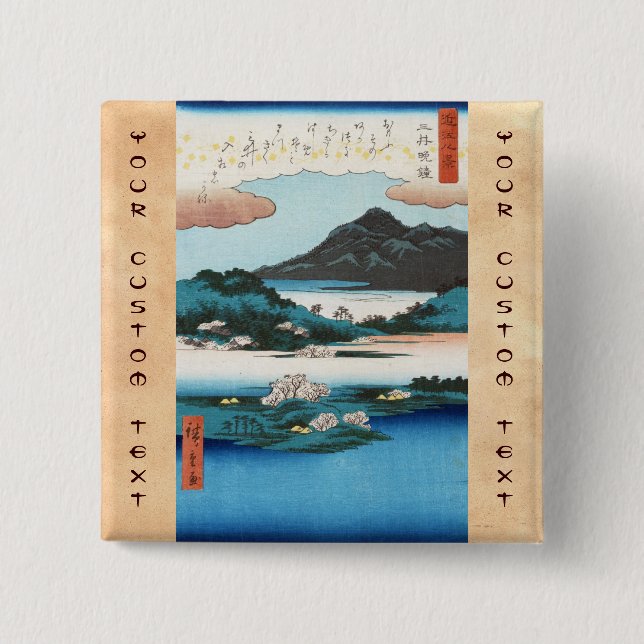 Chapa Cuadrada Montaña de paisaje fluvial de ukiyo-e japonesa vin (Anverso)
