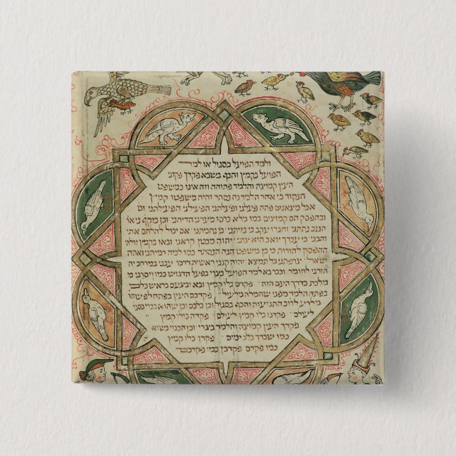 Chapa Cuadrada Página de una biblia hebrea que representa (Anverso)