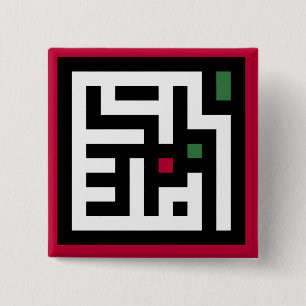 Chapa Cuadrada Palabra palestina en la bandera árabe de Wordart c