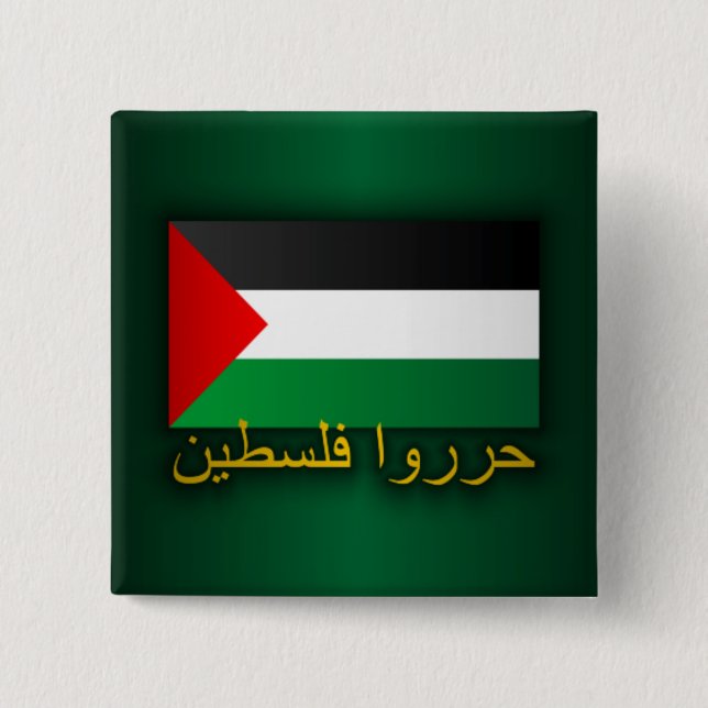 Chapa Cuadrada Palestina Libre (árabe) (Anverso)