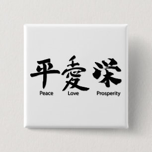 Chapa Cuadrada Paz, amor, prosperidad