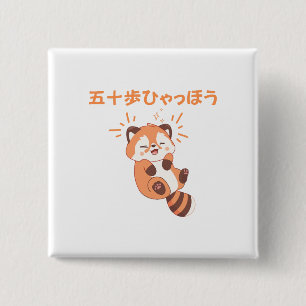 Chapa Cuadrada Personaliza este diseño: Itoki Hyaho Red Panda Net