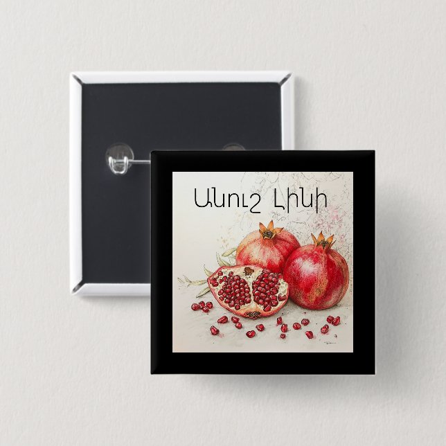 Chapa Cuadrada Pomegranate Button (Anverso y reverso)