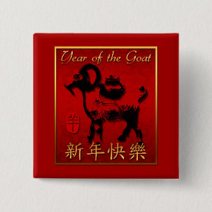 Chapa Cuadrada Ram Sheep Goat Year Chino Saludo Square Button