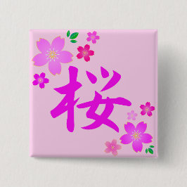 Chapa Cuadrada SAKURA en japonés