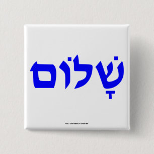 Chapa Cuadrada Shalom
