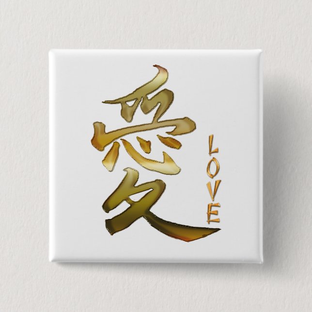 Chapa Cuadrada Símbolo de KANJI para la serie LOVE (Anverso)