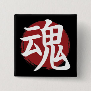 Chapa Cuadrada Símbolo Soul kanji caligrafía japonesa