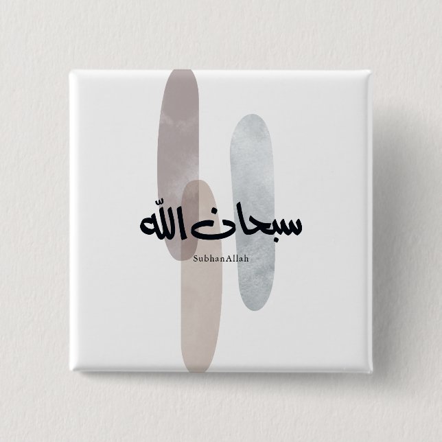 Chapa Cuadrada SubhanAllah Arabic Calligraphy Art Minimal Modern (Anverso)