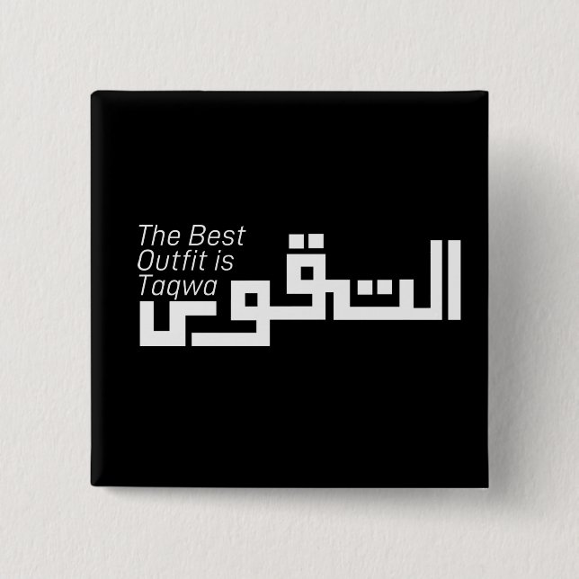 Chapa Cuadrada Taqwa en árabe (Anverso)