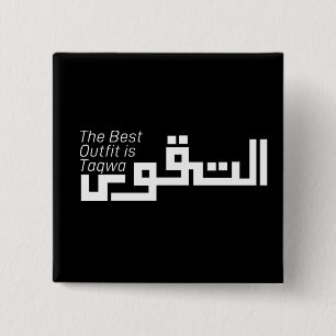 Chapa Cuadrada Taqwa en árabe
