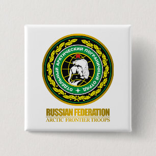 Chapa Cuadrada Tropas árticas rusas de la frontera