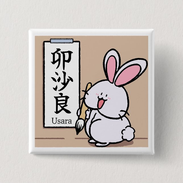 Chapa Cuadrada Usara the Bunny – Self Introduction with Japanese  (Anverso)