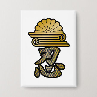 Chapa Japanese Kanji "SHINOBI" along with Japanese patte