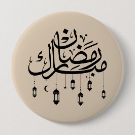 Chapa Redonda De 10 Cm Caligrafía árabe de Ramadan Mubarak con linternas 