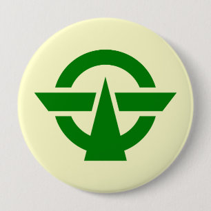 Chapa Redonda De 10 Cm Kodaira, Tokio, Japón