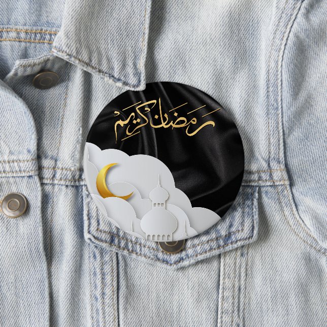 Chapa Redonda De 10 Cm Ramadan Kareem Ramadan Mubarak (In situ)