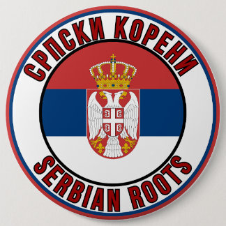 Chapa Redonda De 15 Cm Српски Корени / Serbian Roots
