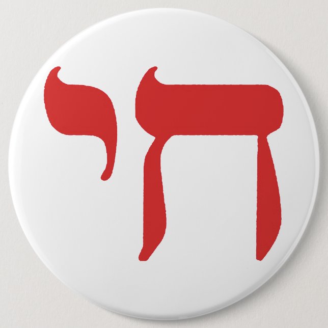 Chapa Redonda De 15 Cm Chai (Anverso)