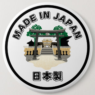 Chapa Redonda De 15 Cm Hecho en Japón