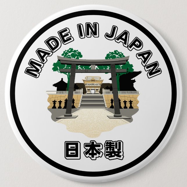 Chapa Redonda De 15 Cm Hecho en Japón (Anverso)