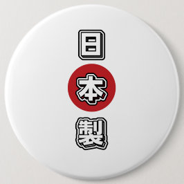 Chapa Redonda De 15 Cm Hecho en Japón 日本製