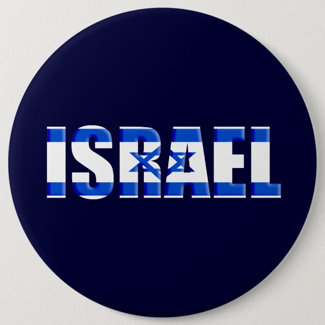 Chapa Redonda De 15 Cm Israel (Anverso)
