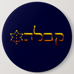 Chapa Redonda De 15 Cm Kabbalah