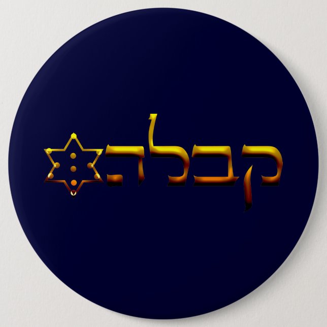 Chapa Redonda De 15 Cm Kabbalah (Anverso)